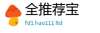 777888管家婆精准四肖虽管家婆中特王中王